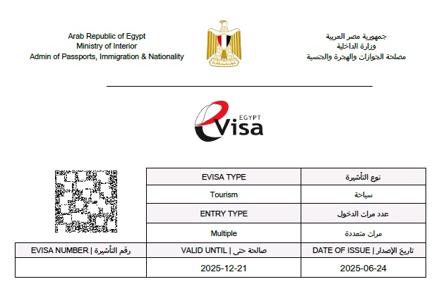 Виза в Египет